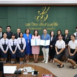 มหาวิทยาลัยสวนดุสิต คณะวิทยาศาสตร์และเทคโนโลยี และหลักสูตรอุตสาหกรรมชีวภาพ ร่วมลงนามบันทึกข้อตกลงความร่วมมือทางวิชาการ (MOU) กับบริษัท เอเชีย สตาร์ เทรด จำกัด