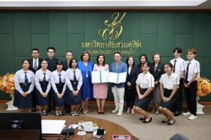 มหาวิทยาลัยสวนดุสิต คณะวิทยาศาสตร์และเทคโนโลยี และหลักสูตรอุตสาหกรรมชีวภาพ ร่วมลงนามบันทึกข้อตกลงความร่วมมือทางวิชาการ (MOU) กับบริษัท เอเชีย สตาร์ เทรด จำกัด