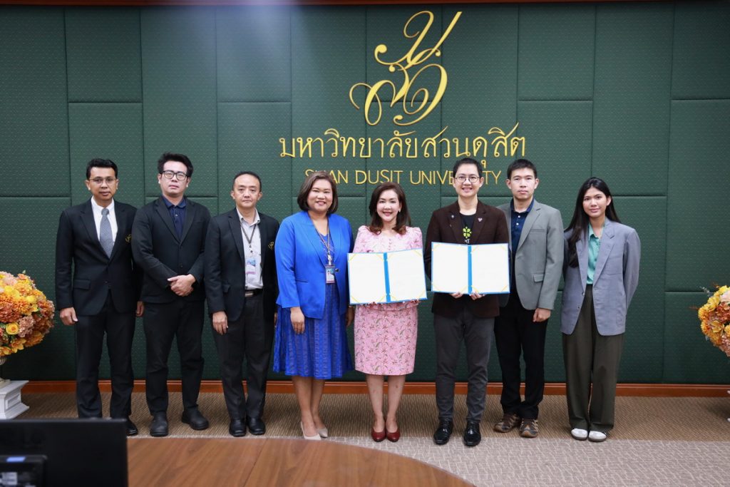 มหาวิทยาลัยสวนดุสิต คณะวิทยาศาสตร์และเทคโนโลยี และหลักสูตรอุตสาหกรรมชีวภาพ ร่วมลงนามบันทึกข้อตกลงความร่วมมือทางวิชาการ (MOU) กับบริษัท โรงงานเภสัชอุตสาหกรรม เจเอสพี (ประเทศไทย) จำกัด (มหาชน)