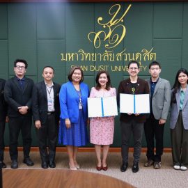 มหาวิทยาลัยสวนดุสิต คณะวิทยาศาสตร์และเทคโนโลยี และหลักสูตรอุตสาหกรรมชีวภาพ ร่วมลงนามบันทึกข้อตกลงความร่วมมือทางวิชาการ (MOU) กับบริษัท โรงงานเภสัชอุตสาหกรรม เจเอสพี (ประเทศไทย) จำกัด (มหาชน)