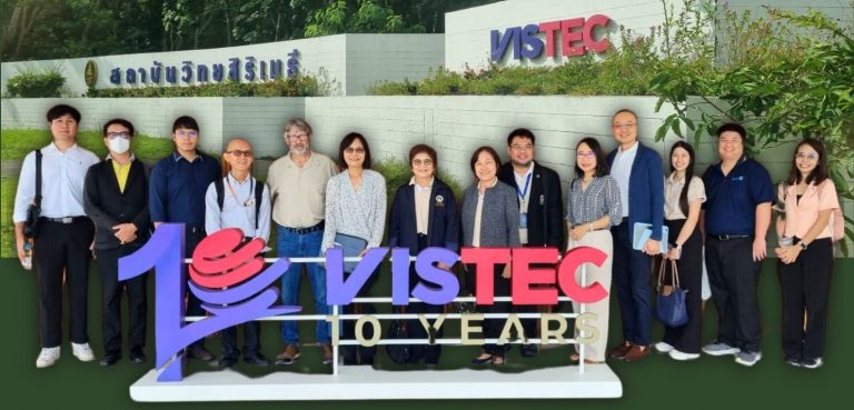 การเข้าร่วมกิจกรรมเยี่ยมชม สถาบันวิทยสิริเมธี จังหวัดระยอง