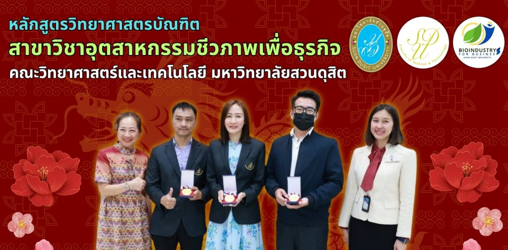 การเข้าร่วมในกิจกรรม คุยสบาย ๆ … LIFE สาระ ครั้งที่ 368