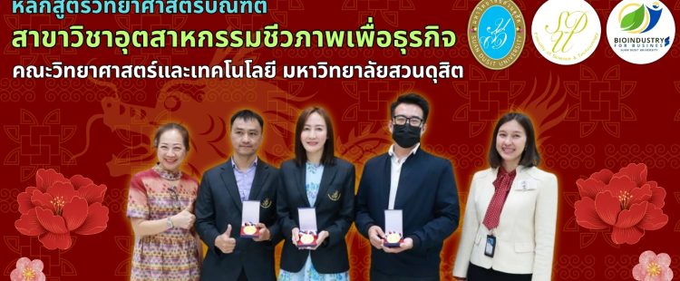 การเข้าร่วมในกิจกรรม คุยสบาย ๆ … LIFE สาระ ครั้งที่ 368 การเข้าร่วมในกิจกรรม คุยสบาย ๆ … LIFE สาระ ครั้งที่ 368