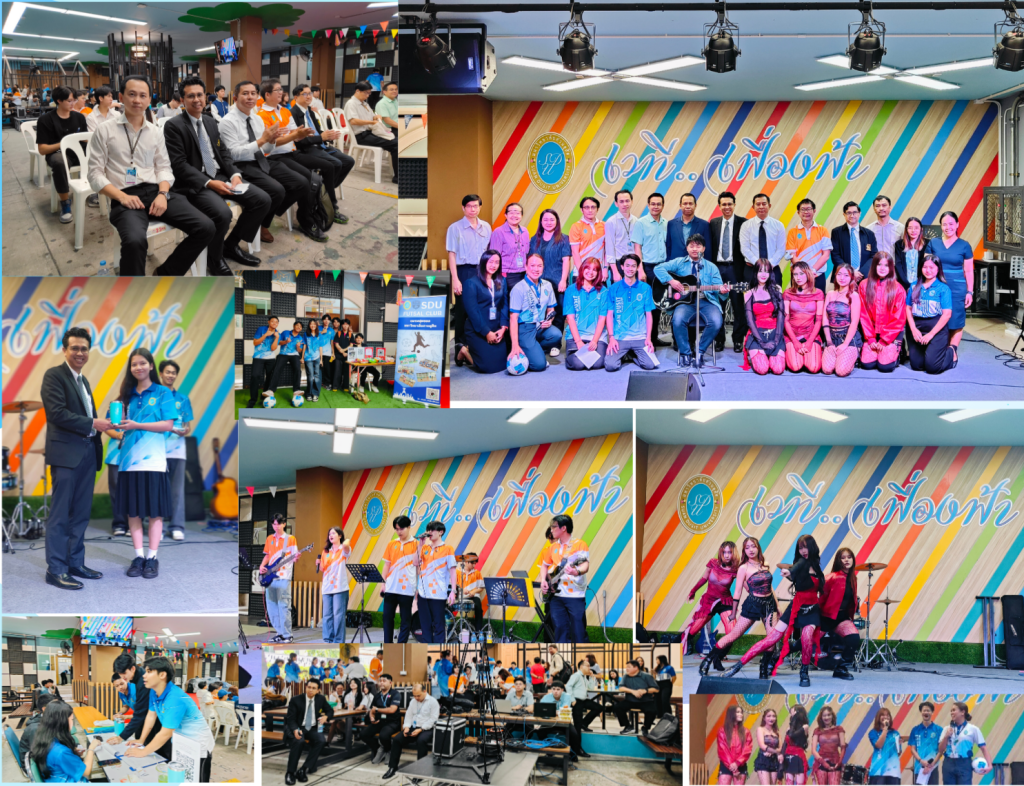 กิจกรรม ร้อง เล่น เต้น เรียนรู้ ณ เวทีเฟื่องฟ้า อาคาร 1 มหาวิทยาลัยสวนดุสิต