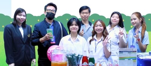 หลักสูตรอุตสาหกรรมชีวภาพเพื่อธุรกิจ มหาวิทยาลัยสวนดุสิต เปิดรับนักศึกษาใหม่ ปี2569