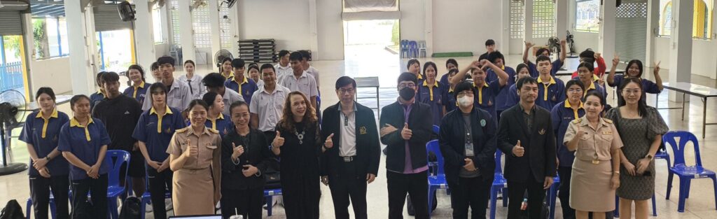 การประชาสัมพันธ์หลักสูตร