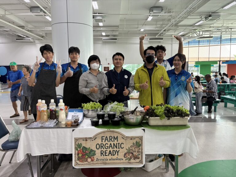 หลักสูตรอุตสาหกรรมชีวภาพเพื่อธุรกิจ จัดกิจกรรมที่ 4 การตลาดและการขาย (ปลายน้ำ) ภายใต้โครงการธุรกิจจำลอง “Farm Organic Ready